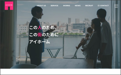 Webサイトのイメージ
