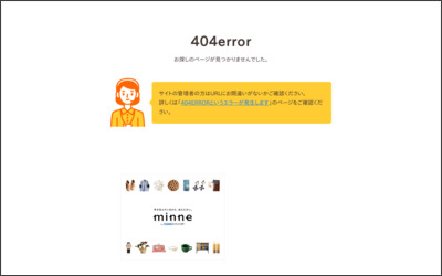 有限会社　朝日興産のWebサイトイメージ