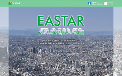 株式会社　イースターのWebサイトイメージ