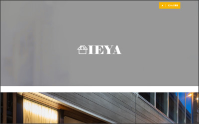 株式会社　ＩＥＹＡのWebサイトイメージ