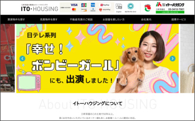 株式会社　イトーハウジングのWebサイトイメージ