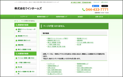 Webサイトのイメージ