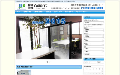 Webサイトのイメージ