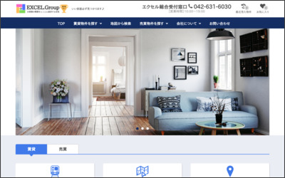 Webサイトのイメージ
