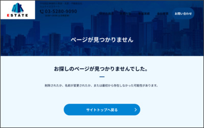 株式会社　エムケイエステートのWebサイトイメージ