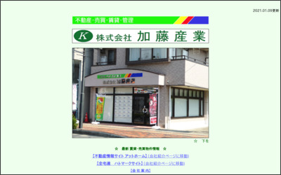 Webサイトのイメージ