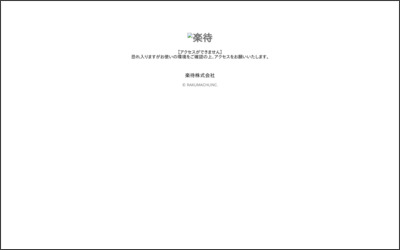 Webサイトのイメージ