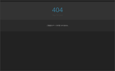 株式会社　晃伸のWebサイトイメージ