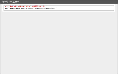 有限会社　コスモジャパンのWebサイトイメージ