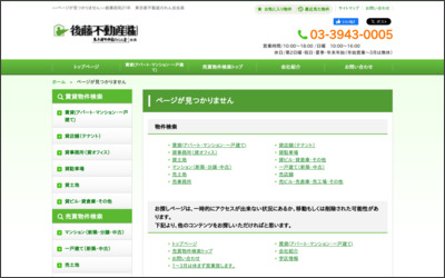 Webサイトのイメージ
