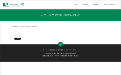 Webサイトのイメージ
