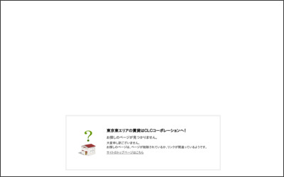 ＣＬＣ不動産コミュニティ　株式会社のWebサイトイメージ
