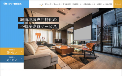 Webサイトのイメージ