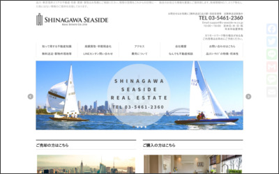 Webサイトのイメージ