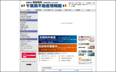 Webサイトのイメージ