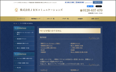 株式会社　ＪＲＮコミュニケーションズのWebサイトイメージ