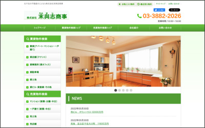 株式会社　末與志商事のWebサイトイメージ