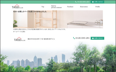 株式会社　大誠のWebサイトイメージ