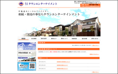 Webサイトのイメージ