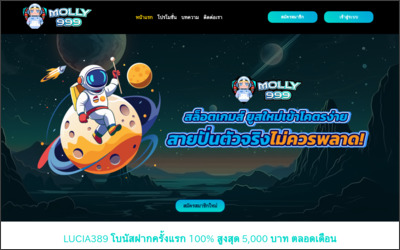 Webサイトのイメージ