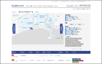 Webサイトのイメージ