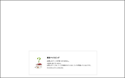 東京ベイ・リビング　株式会社のWebサイトイメージ