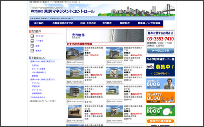 株式会社　東京マネジメントコントロールのWebサイトイメージ
