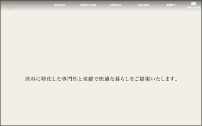 東広ハウジング　株式会社のWebサイトイメージ