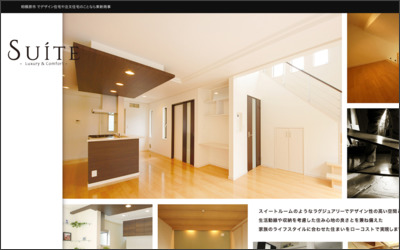 株式会社　東新商事のWebサイトイメージ