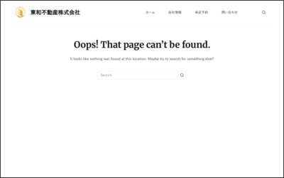 東和不動産　株式会社のWebサイトイメージ
