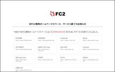 日大ハウス　株式会社のWebサイトイメージ