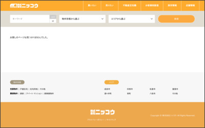 株式会社　ニッコウのWebサイトイメージ