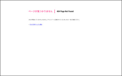 株式会社　日本ハウザーのWebサイトイメージ