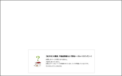 株式会社　野地トータルハウジングのWebサイトイメージ