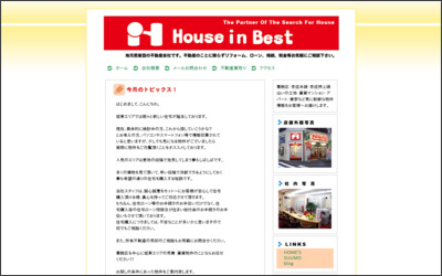 Webサイトのイメージ