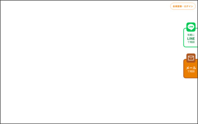 ハウスウェル　株式会社のWebサイトイメージ