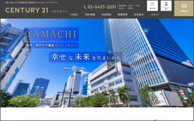 Webサイトのイメージ