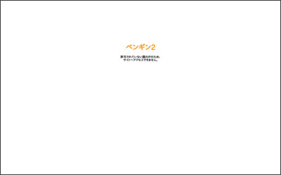 Webサイトのイメージ