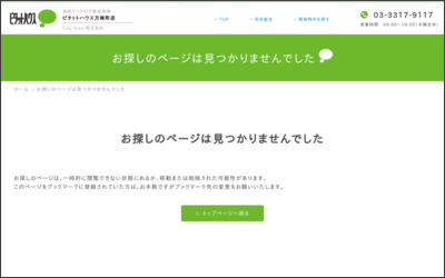 Webサイトのイメージ