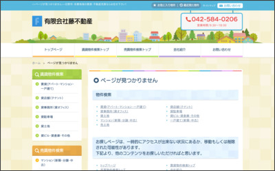 Webサイトのイメージ