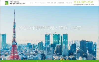 Webサイトのイメージ