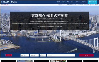 Webサイトのイメージ