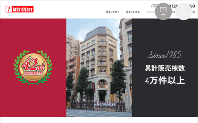 Webサイトのイメージ