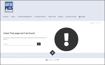 Webサイトのイメージ