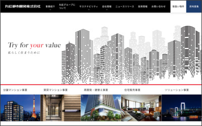 Webサイトのイメージ