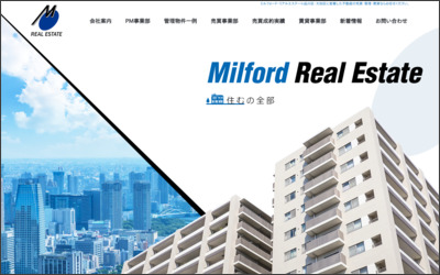 株式会社　ミルフォード・リアルエステートのWebサイトイメージ