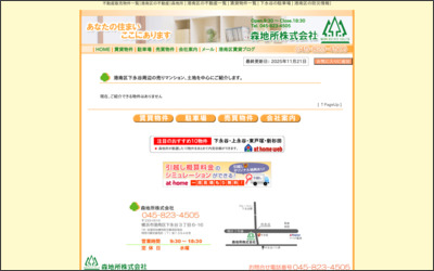 Webサイトのイメージ