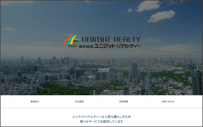株式会社　ユニマットリアルティーのWebサイトイメージ
