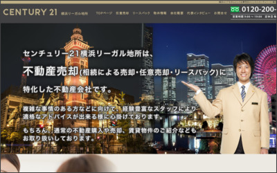 Webサイトのイメージ