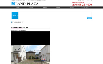 Webサイトのイメージ